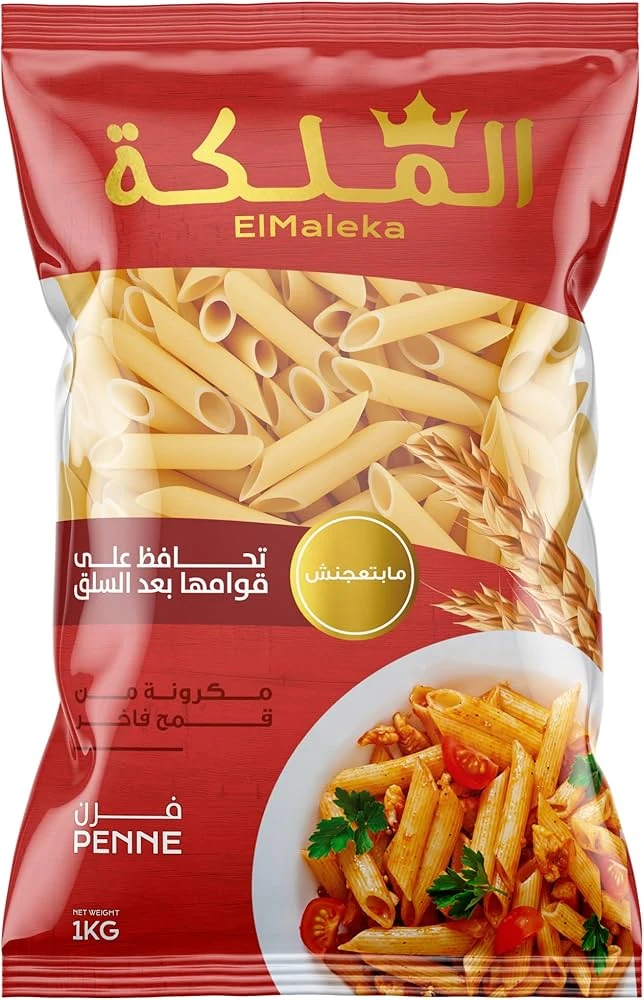 مكرونة الملكة قلم