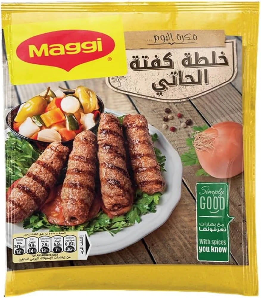 ماجي خلطة كفتة