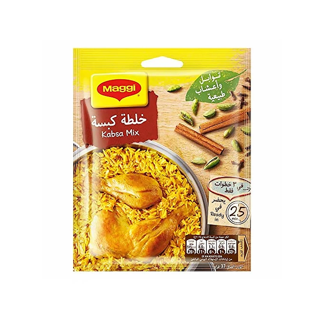 ماجي خلطة الكبسه