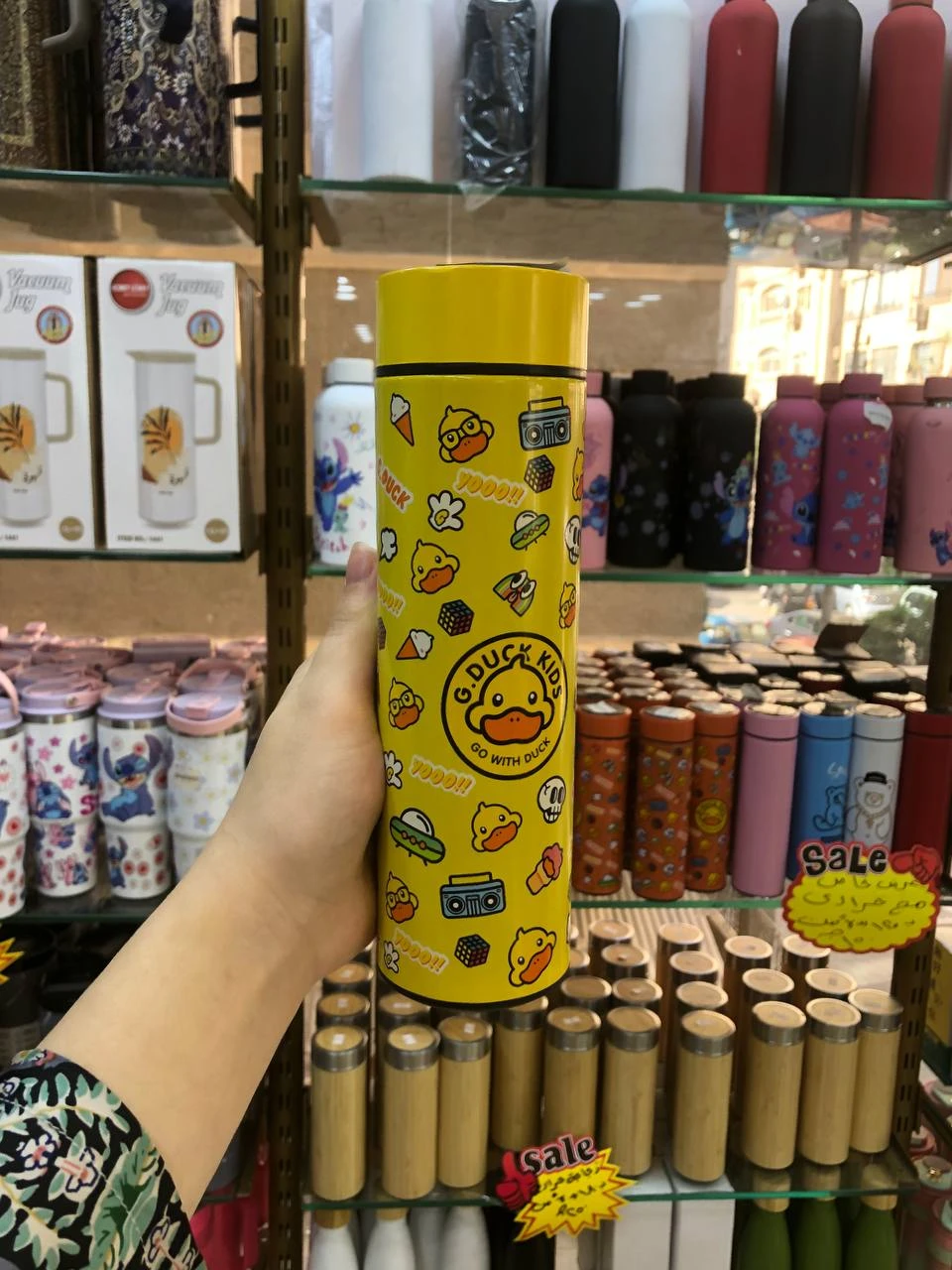المج الحراري