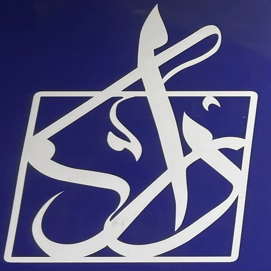 صورة