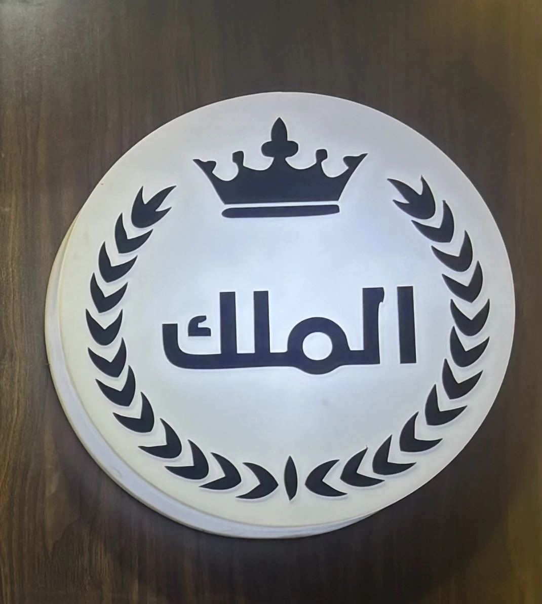صورة